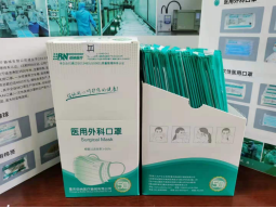 医用口罩产品介绍
