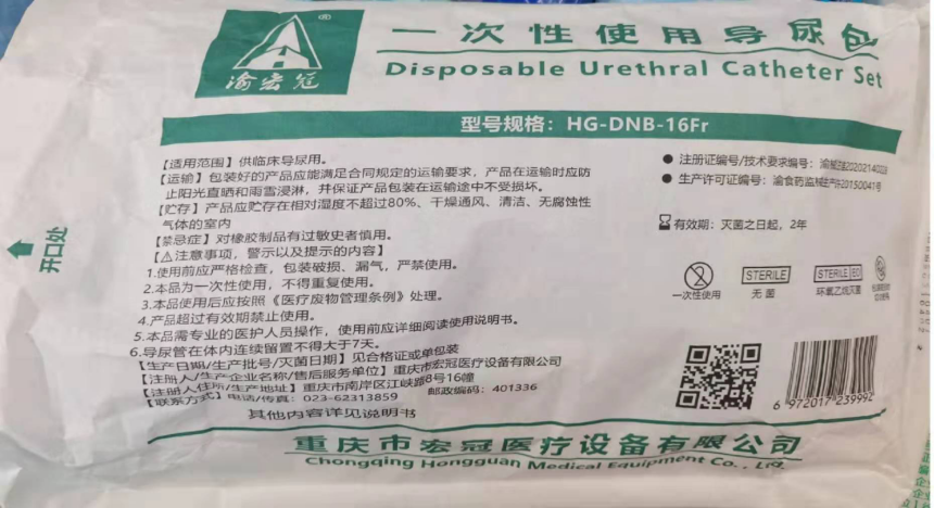 一次性医用检查垫产品介绍