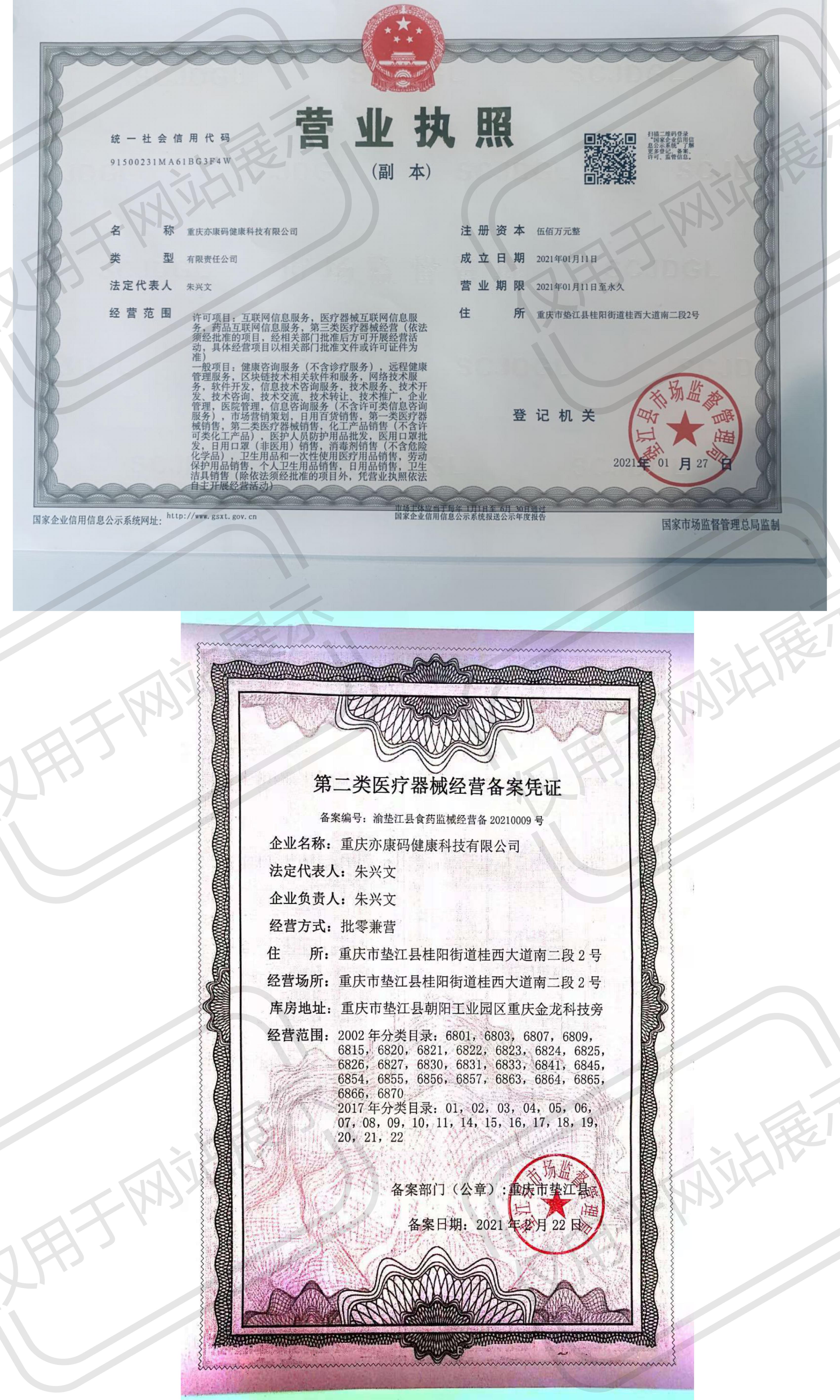 新建 PPT 演示文稿 (2)_01.jpg